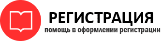 прописка в Химках id574721